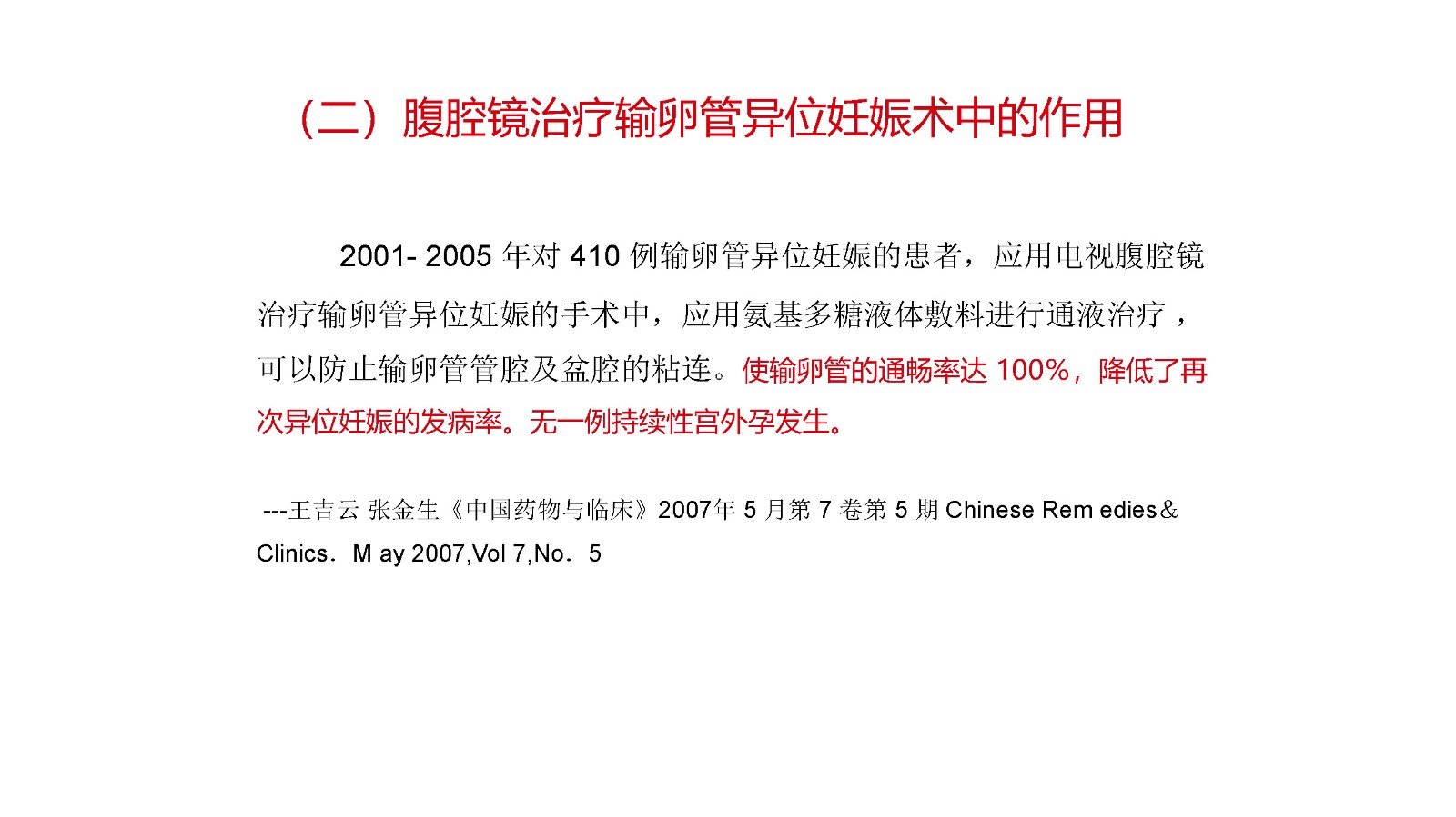 泰州邁思康科技發(fā)展有限公司